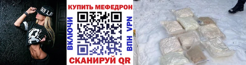 МЯУ-МЯУ мука  дарк нет Telegram  Куйбышев  наркота 