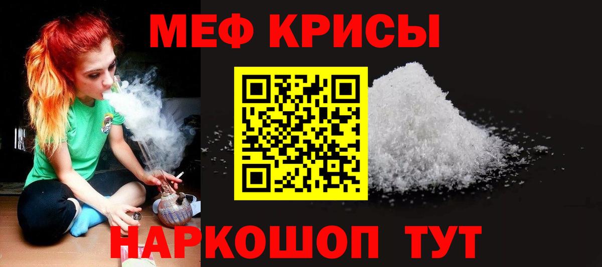 магазин    Мефедрон мука  МЕФ  Вход с VPN  МЕФ 4 MMC  Куйбышев 