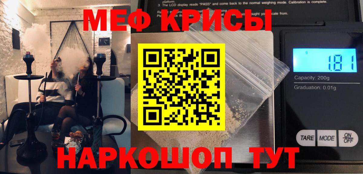 МЕТ  АМФ   Куйбышев  МЕФ кристаллы  Кокаин  Гашиш  Вход с VPN  ГАШИШ  Каннабис 