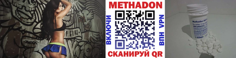 кракен как войти  Куйбышев  Метадон methadone  закладки 