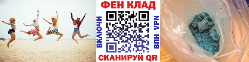Метамфетамин мет  Куйбышев 