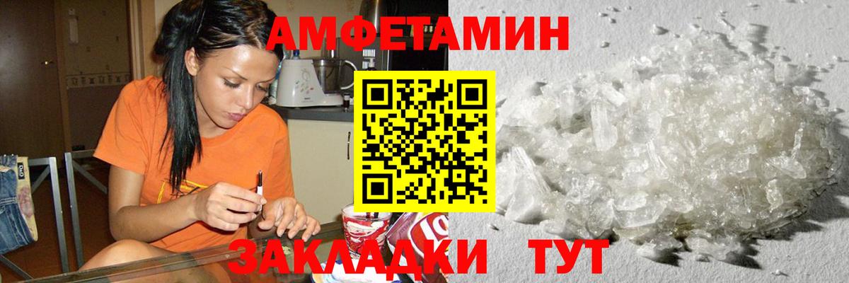 Первитин витя Куйбышев
