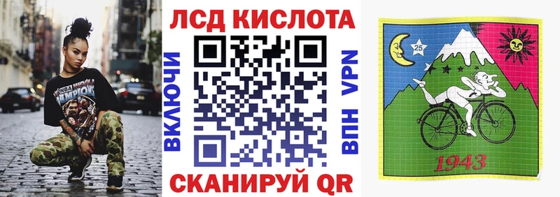 Марки NBOMe 1,8мг  Куйбышев 