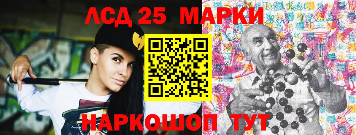 Марки N-bome 1,8мг  Вход с VPN  Марки 25I-NBOMe  Куйбышев 