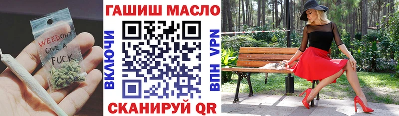 как найти   Куйбышев  ТГК вейп 