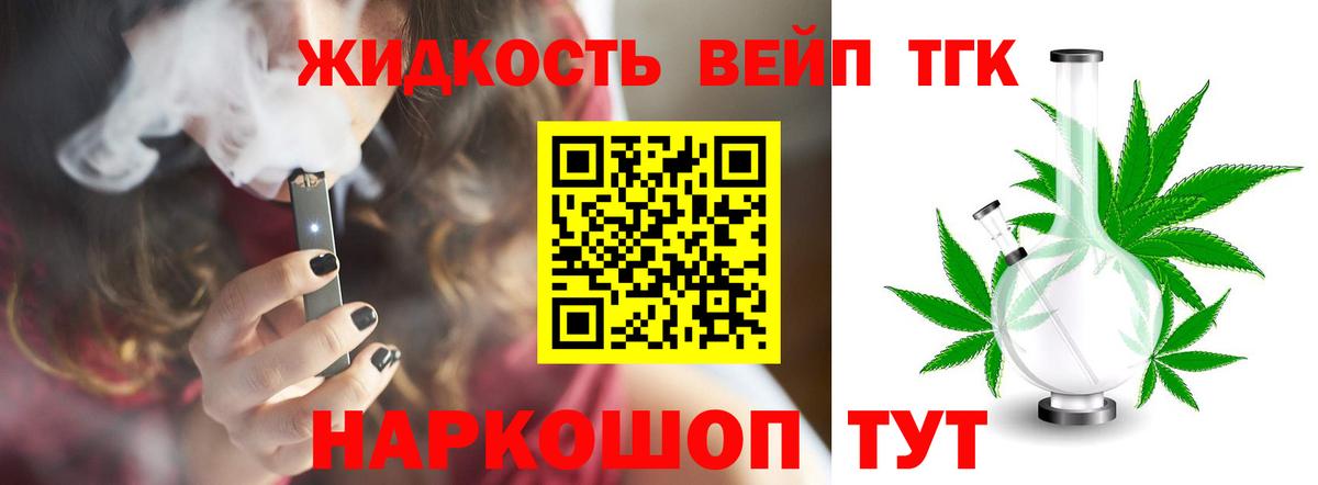 ТГК Wax  Вход с VPN  Куйбышев  ТГК гашишное масло 