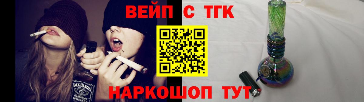 ТГК жижа Куйбышев