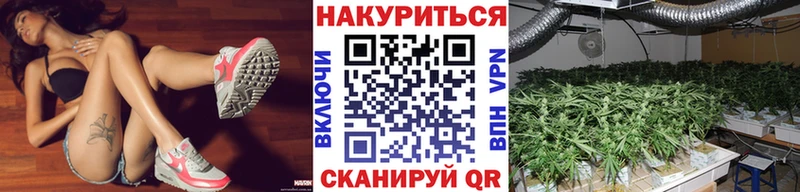 Шишки марихуана тримм  Куйбышев 